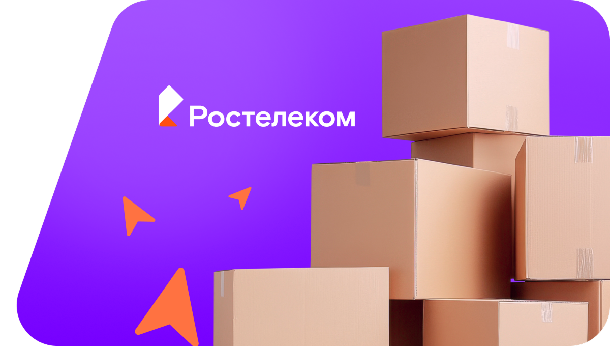 Переезд в новую квартирув аул Джамбечий